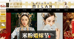 Desktop Screenshot of milanvip.com